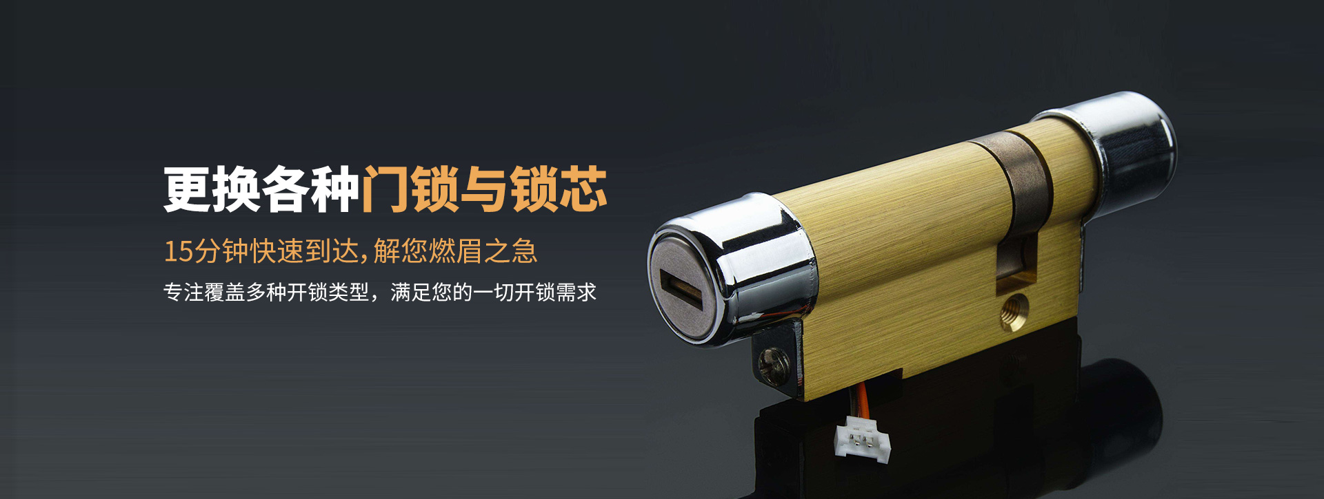 北京海淀区banner03