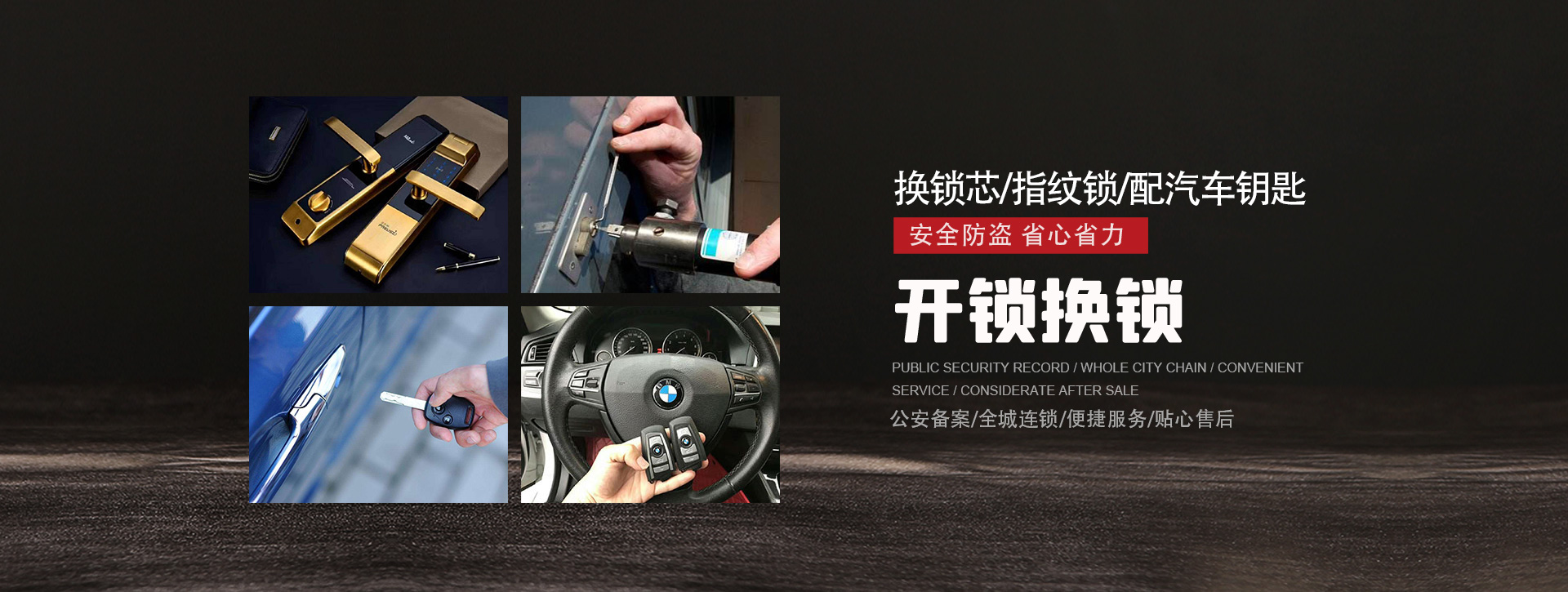 北京海淀区banner01